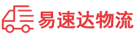 娄底到钦州物流公司